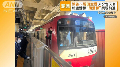 250409_news_tv-asahi_301_00_1.JPG