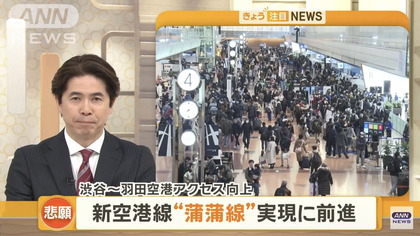 250409_news_tv-asahi_301_01.JPG