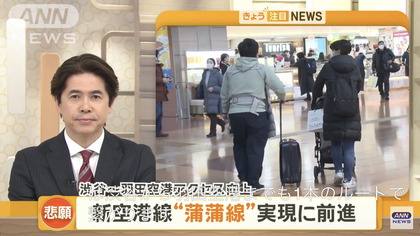 250409_news_tv-asahi_301_02.JPG