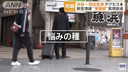 250409_news_tv-asahi_301_03.JPG