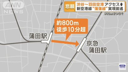 250409_news_tv-asahi_301_04.JPG