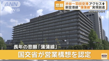 250409_news_tv-asahi_301_07.JPG