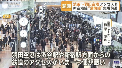 250409_news_tv-asahi_301_10.JPG