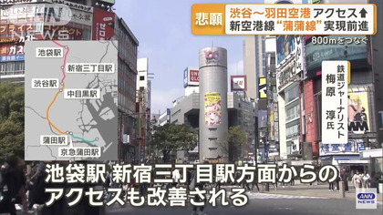 250409_news_tv-asahi_301_12.JPG