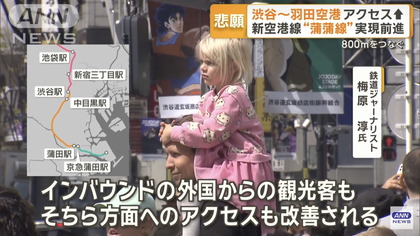 250409_news_tv-asahi_301_13.JPG