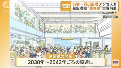 250409_news_tv-asahi_301_14.JPG