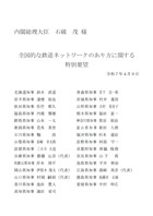 250409_pref-hiroshima_soshiki_youbou_301_01.JPG