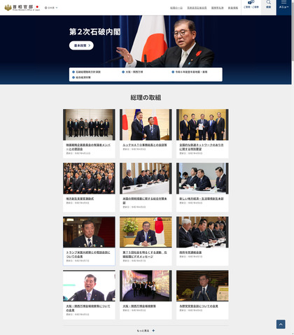 250410_kantei_101.JPG
