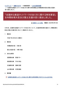 250410_pref-hiroshima_soshiki_youbou_301_01.JPG