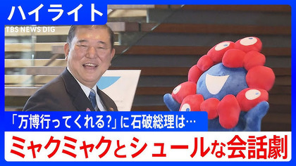 250411_newsdig_tbs_301_00.JPG