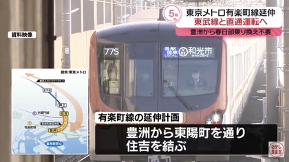250417_news-ntv_301_01.JPG