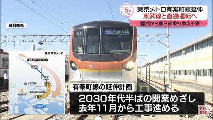 250417_news-ntv_301_02.JPG