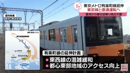 250417_news-ntv_301_03.JPG