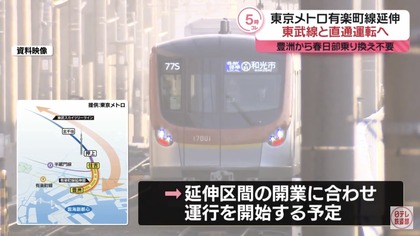 250417_news-ntv_301_05.JPG