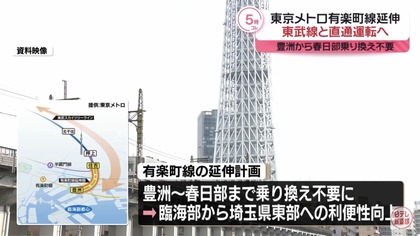 250417_news-ntv_301_06.JPG