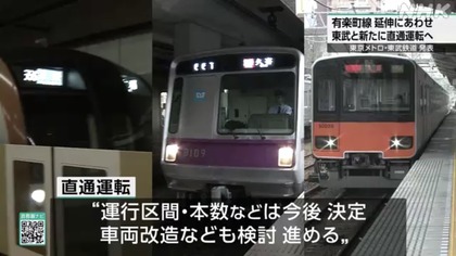 250417_nhk_shutoken-news_301_02.JPG