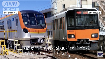 250418_news_tv-asahi_301_04.JPG