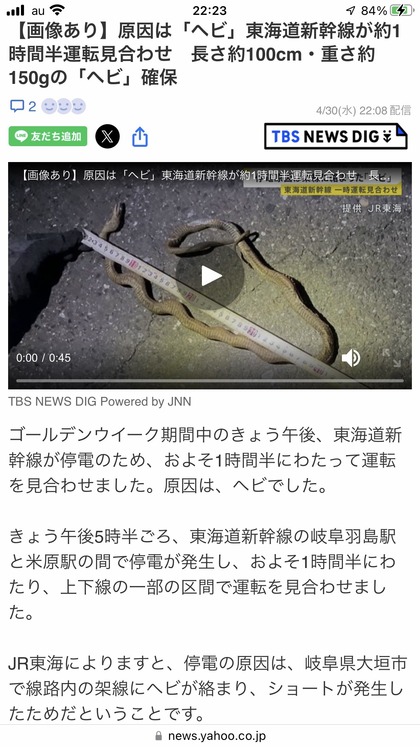 250430_newsdig_tbs_101.JPG