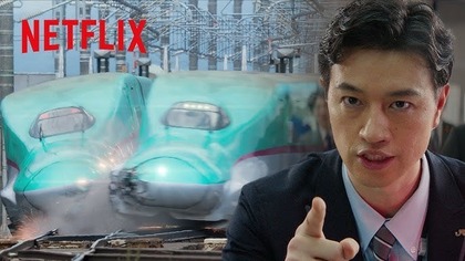250505_netflix_shinkansen_301_00.JPG