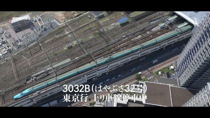 250505_netflix_shinkansen_301_01.JPG