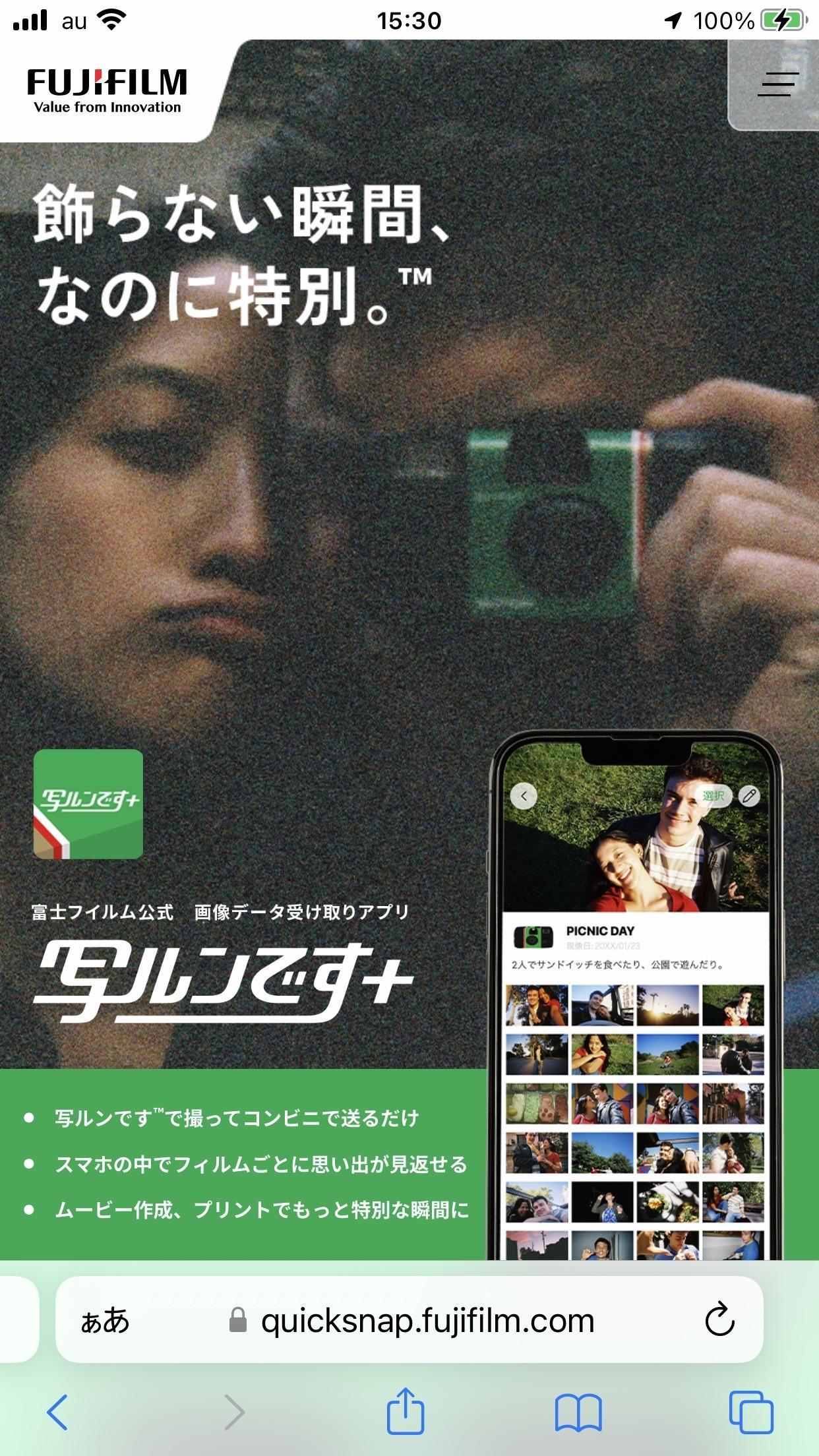 富士フイルム - 写ルンです　100個　新品未開封品♪ 富士フイルム - 【新品未開封】FUJICOLOR 写ルンです エコノ