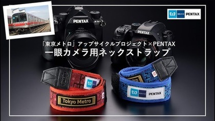 PENTAX もうダメかも…？」の歴史: 想い出を未来へ運ぶ始発駅＊安瑠芭夢