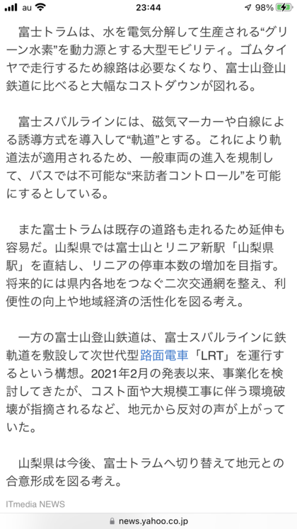 26498727-6581-4DA7-B578-30283E35342B.png