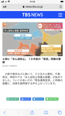 4FEC9E4C-0A68-4E85-9E6A-9F56578488F6.png