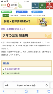 661F17A0-06BC-451C-B5E8-B920356109A8.png