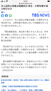 8684B2C1-F23A-405B-B7FA-AB4E49DEFCC7.png