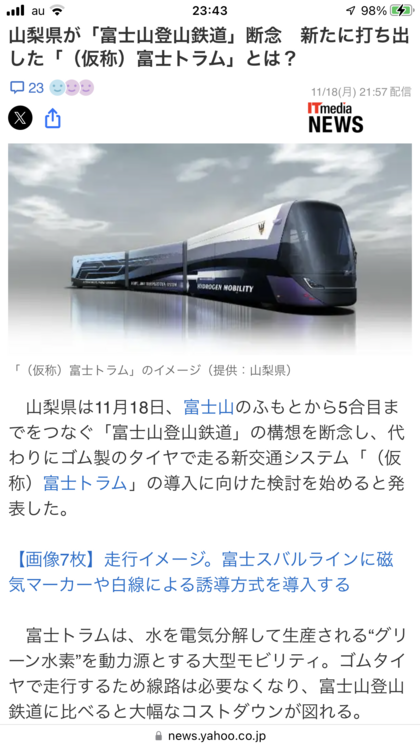 C6F69155-E639-4CAF-B069-39CB15ACC5C5.png