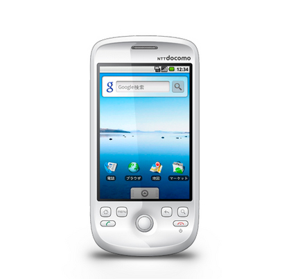 HTC-Magic-HT03A-front-white2.jpg