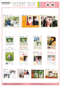 LETTERS_all_season_postcard_2019_chirashi-2.jpg