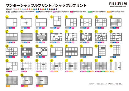 Wondershufflemenu_1_3543x2516_24bit.jpg