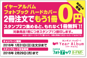 campaign201512_banner.gif