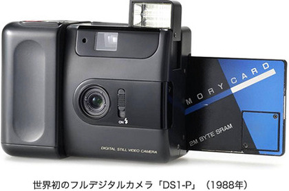 fujifilm_ds-1p_03.jpg