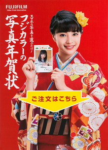 postcard-2017nenga_01.JPG