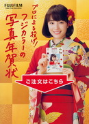 postcard-2018nenga_101_L.JPG