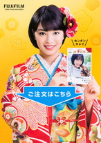 postcard-2019nenga_102.JPG