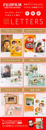 postcard-2019nenga_104.JPG
