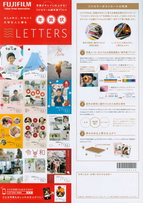 postcard-2020nenga_102.JPG