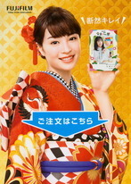 postcard-2020nenga_103-thumbnail.JPG