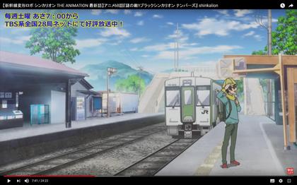 shinkalion-68_111.JPG