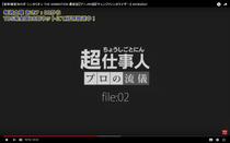 shinkalion-69_109.JPG