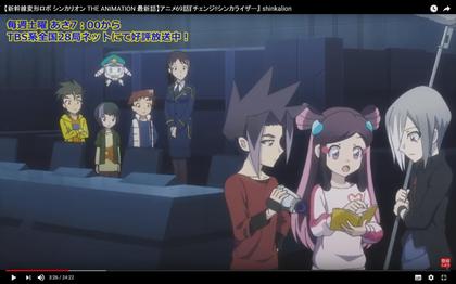 shinkalion-69_119.JPG