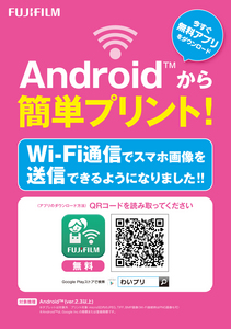 smartwifipop.jpg